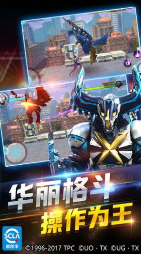 奥特曼宇宙英雄游戏免费下载安装最新版图片2