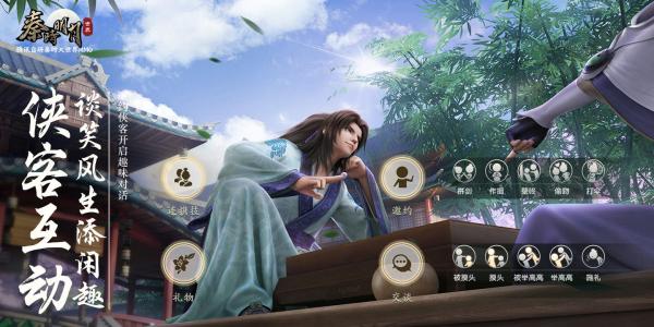 秦时明月世界手游新手攻略，全方位玩法技巧图文汇总[多图]