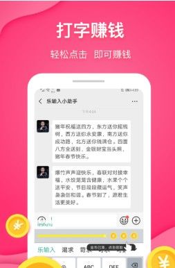 打字接单正规平台图1