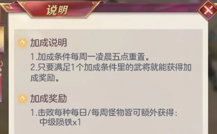 三国志幻想大陆远古剑冢任务完成攻略，远古剑冢任务流程图文合集[多图]图片4