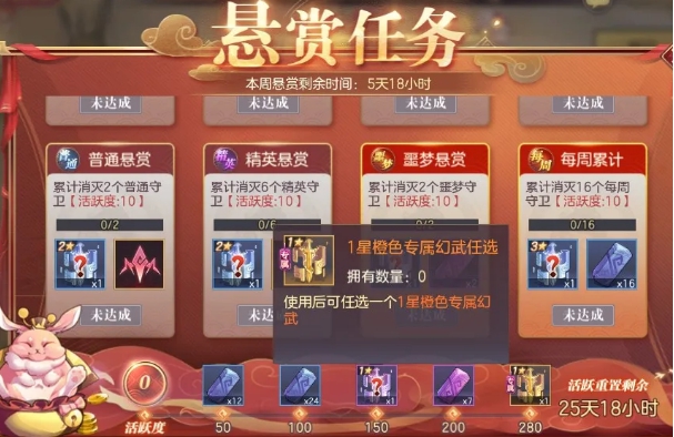 三国志幻想大陆远古剑冢任务完成攻略，远古剑冢任务流程图文合集[多图]图片3