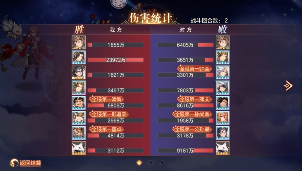 三国志幻想大陆远古剑冢任务完成攻略，远古剑冢任务流程图文合集[多图]图片11