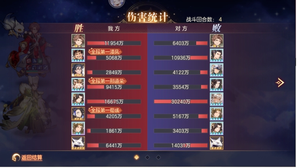 三国志幻想大陆远古剑冢任务完成攻略，远古剑冢任务流程图文合集[多图]图片13