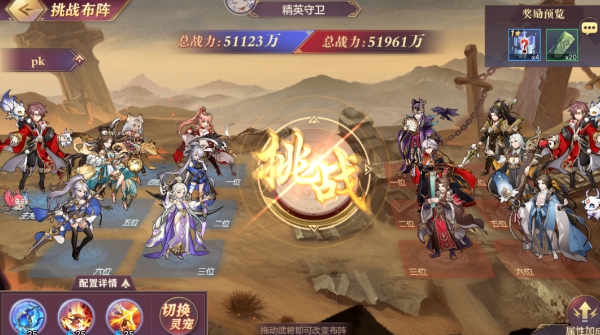 三国志幻想大陆远古剑冢任务完成攻略，远古剑冢任务流程图文合集[多图]图片7