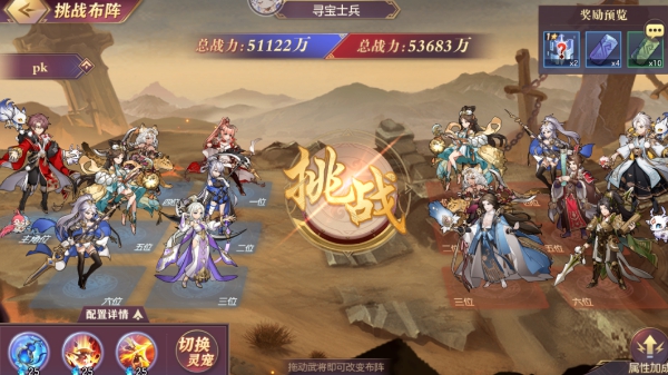 三国志幻想大陆远古剑冢任务完成攻略，远古剑冢任务流程图文合集[多图]图片6