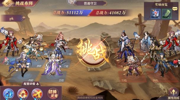 三国志幻想大陆远古剑冢任务完成攻略，远古剑冢任务流程图文合集[多图]图片5
