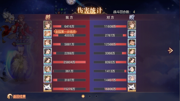 三国志幻想大陆远古剑冢任务完成攻略，远古剑冢任务流程图文合集[多图]图片9