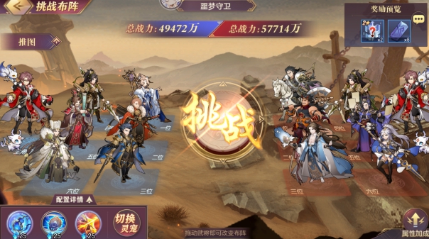 三国志幻想大陆远古剑冢任务完成攻略，远古剑冢任务流程图文合集[多图]图片8