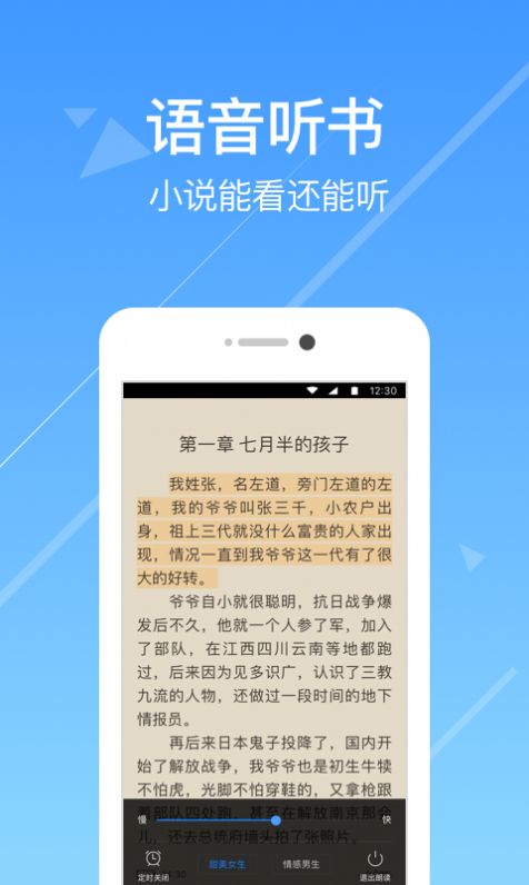 今日小说app下载安装图2