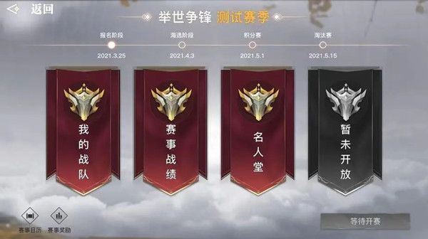 天谕手游春日限时奇遇怎么完成？春日限时奇遇系列任务图文攻略[多图]图片2