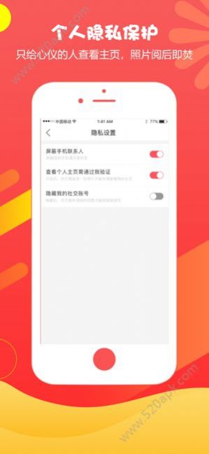 小狸猫app图3