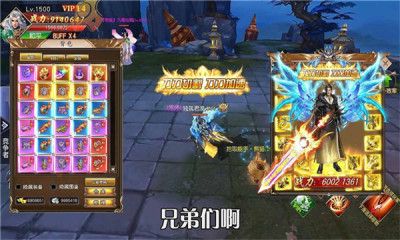 一刀成魔官方版图2