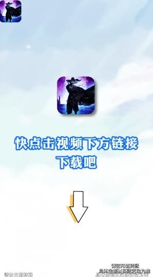 大侠闯天关红包版图2