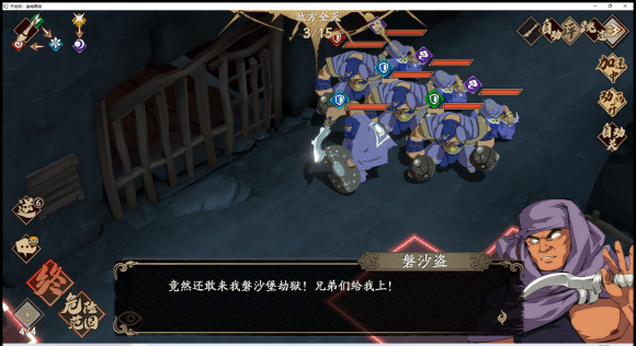 天地劫幽城再临蚀之隙归真通关攻略大全，全关卡完美通关流程图文汇总[多图]图片47