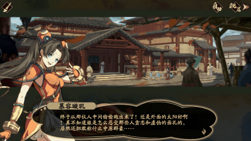 天地劫幽城再临蚀之隙归真通关攻略大全，全关卡完美通关流程图文汇总[多图]图片63