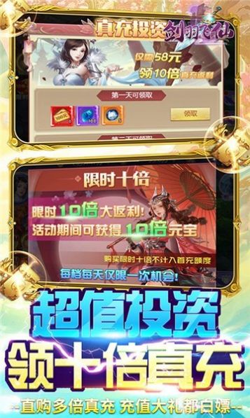 魔兽rpg配角的愤怒攻略最新版图片1