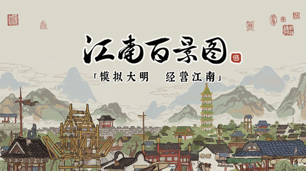 江南百景图嬴政有什么用？签到25天嬴政领取方法[多图]