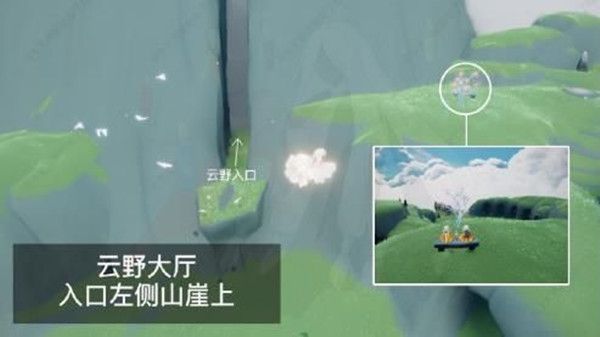 光遇赏花任务怎么做？赏花任务地点位置汇总大全[多图]图片2