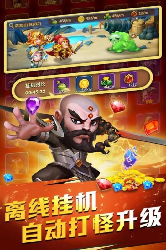 光黑世界rpg攻略版图1