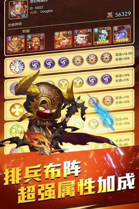 光黑世界rpg攻略版图3