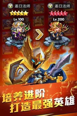 魔兽光黑世界rpg攻略正式版图片2