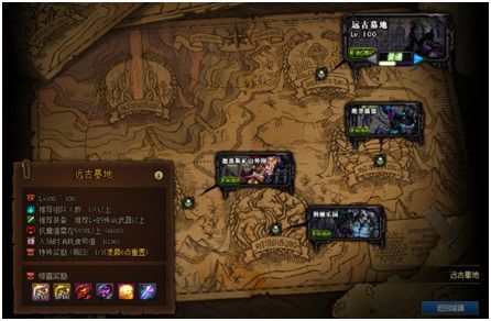 DNF黑鸦之境门槛要求是什么？国服黑鸦之境门槛进入条件及玩法攻略大全[多图]