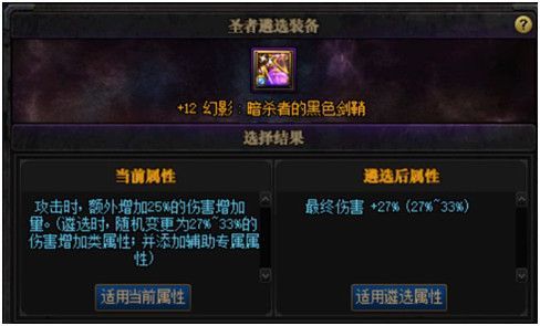DNF黑鸦之境门槛要求是什么？国服黑鸦之境门槛进入条件及玩法攻略大全[多图]图片2