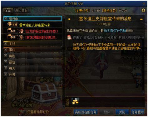 DNF黑鸦之境门槛要求是什么？国服黑鸦之境门槛进入条件及玩法攻略大全[多图]图片4