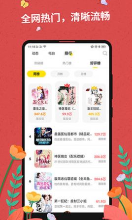 小黄书app图3