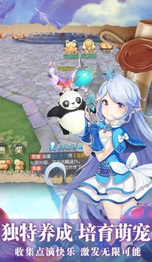 猎魔远征之逍遥萌战手游安卓官方版图片1