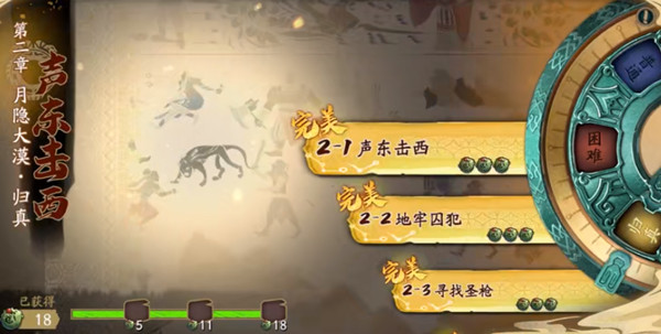 天地劫月隐大漠归真2-2怎么打？2-2地牢囚犯归真难度通关攻略[多图]
