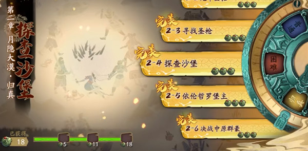 天地劫归真2-6决战中原群豪怎么通关？月隐大漠归真2-6关卡挑战攻略[多图]
