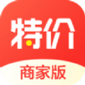千牛特价版卖家工作台app官方下载（改名淘特商家版） v11.1.8