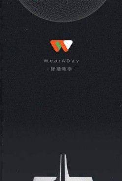 WearADay中国版app图1