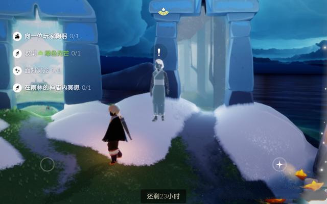 光遇3.26每日任务攻略 3月26日大蜡烛季节蜡烛位置大全[多图]