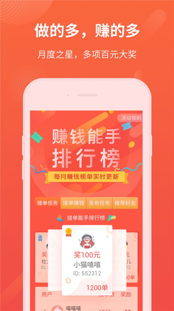 本地转app图1