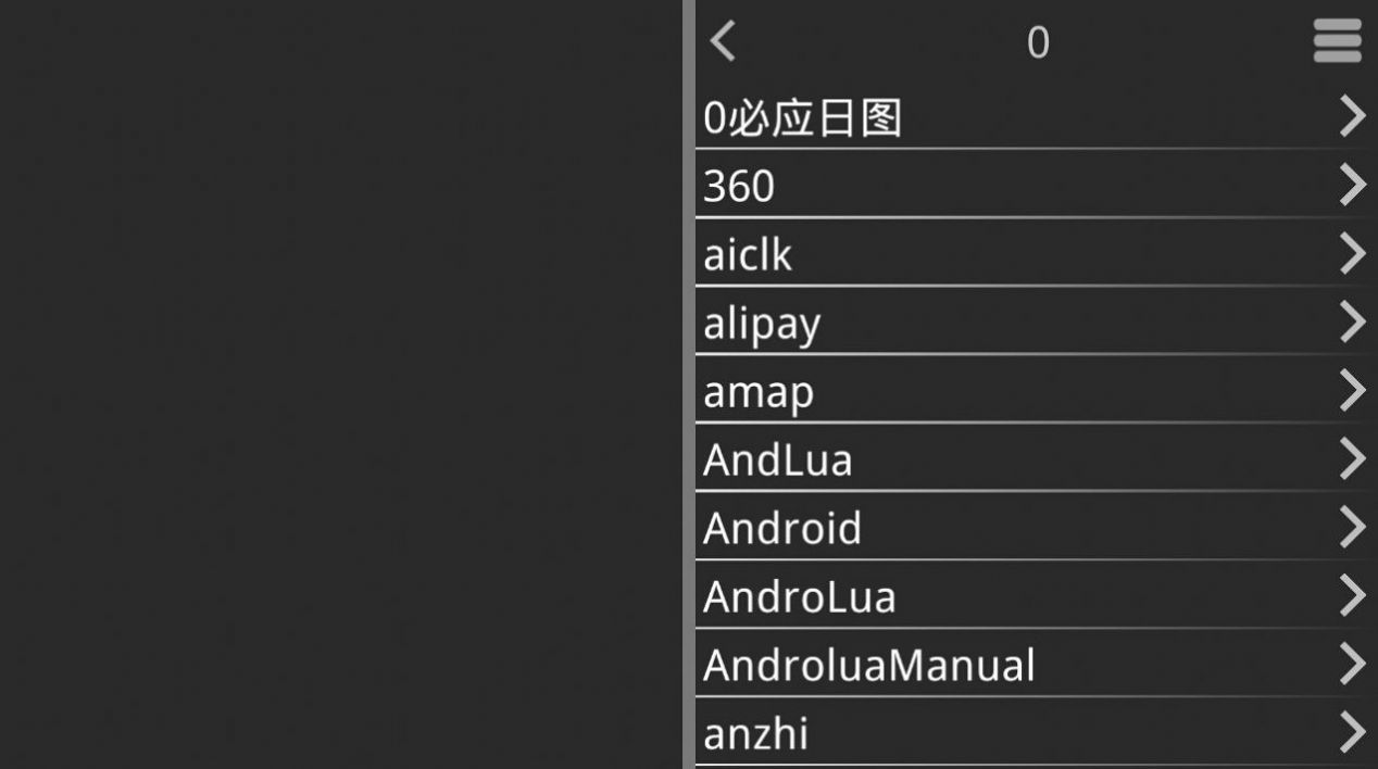 吉利吉利模拟器官方版图1