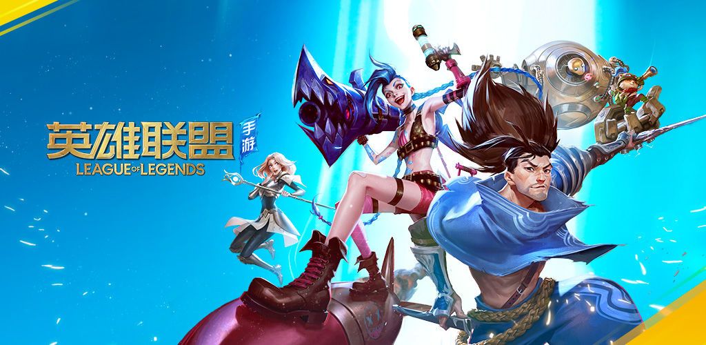 英雄联盟老子是最强替补李一笑好玩吗？新手入门指南[多图]图片1