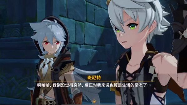 原神寻找班尼特在什么地方？雾与风之境任务完成攻略[多图]图片2
