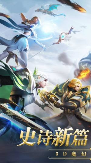 混沌魔瞳手游官方版图片1