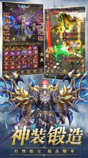 混沌魔瞳手游官方版图片2