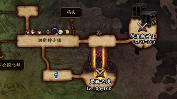 DNF大战在即任务怎么做？黑鸦之境大战在即任务流程攻略[多图]