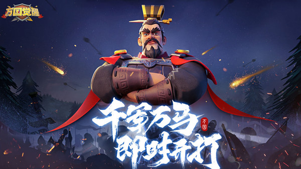 万国觉醒酋长禁卫摩多挑战攻略，酋长禁卫摩多推荐打法思路参考[多图]