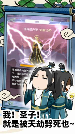 元气武神正版安卓手机版图片1