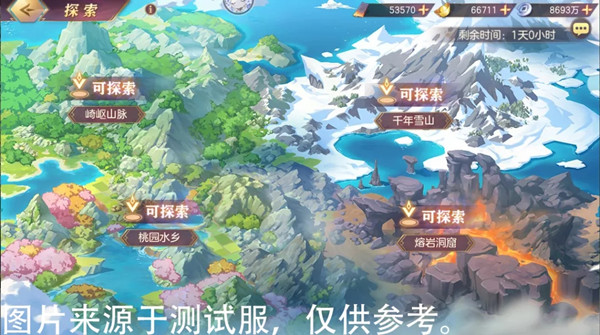 三国志幻想大陆幻武遗迹怎么探索？幻武遗迹活动任务完成攻略[多图]