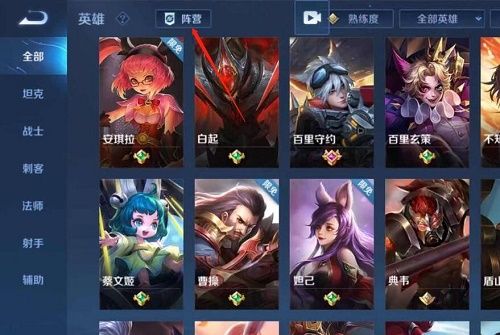 2021王者荣耀倒悬天阵营英雄是谁？倒悬天阵营英雄一览[多图]图片1