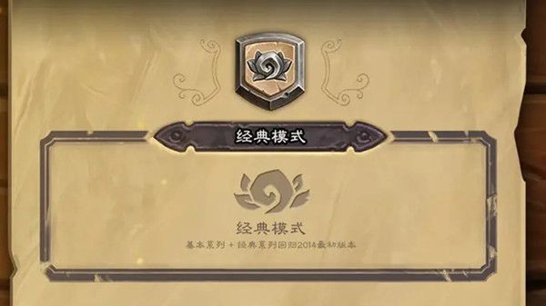 炉石传说经典模式卡组搭配攻略，各职业高胜率卡组搭配推荐合集[多图]