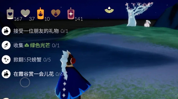 光遇在霞谷赏一会花任务怎么做？霞谷赏花位置详解攻略[多图]
