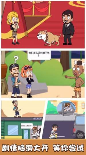 疯狂小姐姐游戏官方安卓版图片2