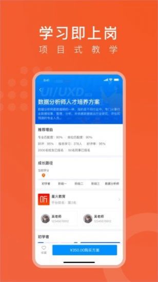 线场强国app下载官方图1